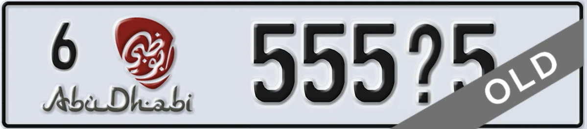 UAE License Plate Abu Dhabi 6 555X5