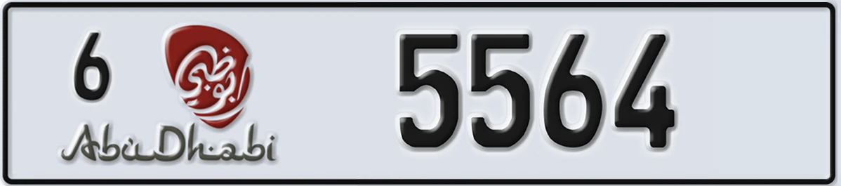 UAE License Plate Abu Dhabi 6 5564