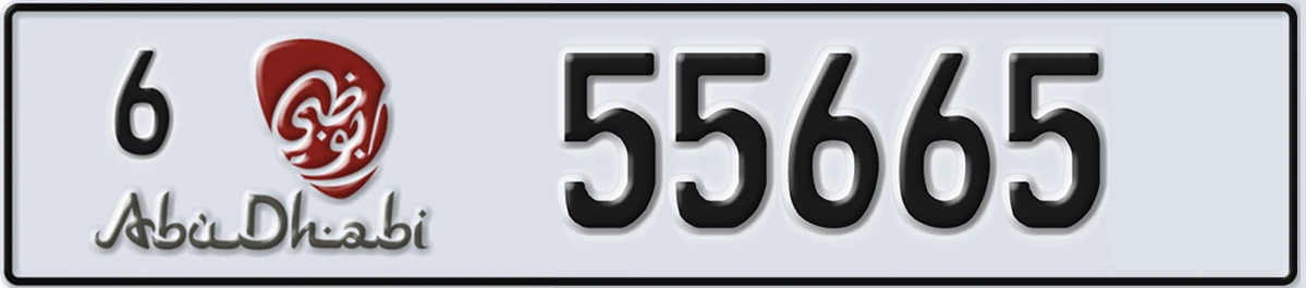 UAE License Plate Abu Dhabi 6 55665