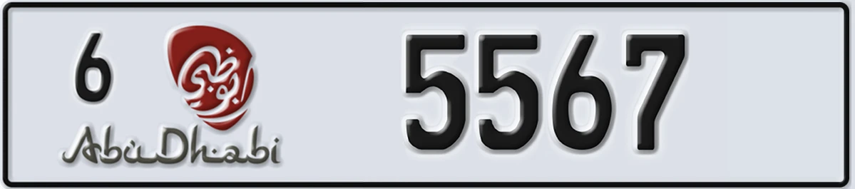 UAE License Plate Abu Dhabi 6 5567