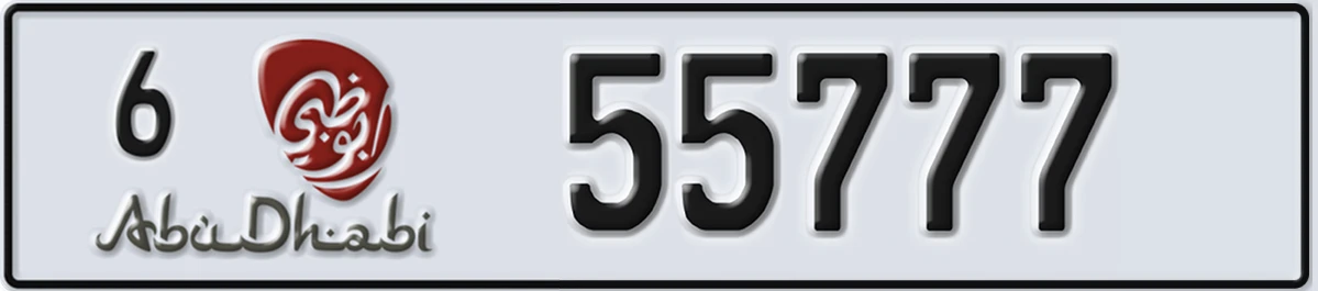 UAE License Plate Abu Dhabi 6 55777
