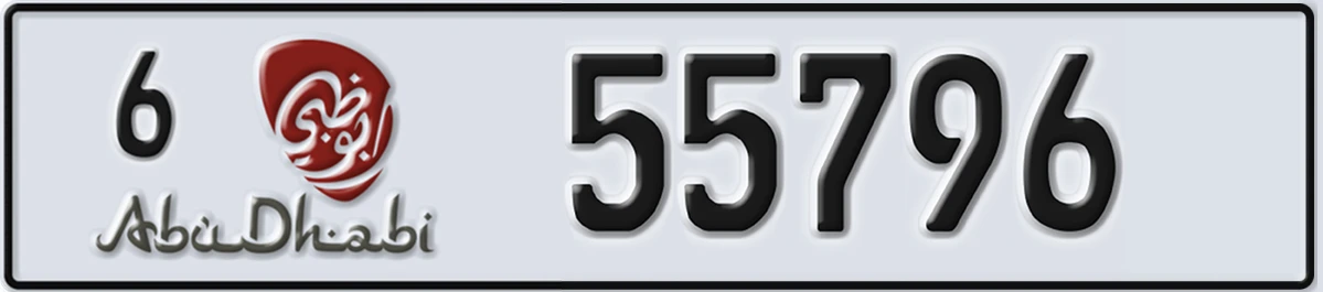 UAE License Plate Abu Dhabi 6 55796