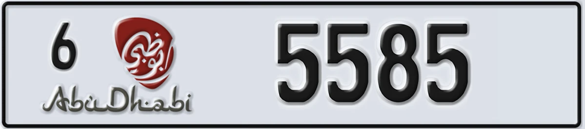 UAE License Plate Abu Dhabi 6 5585