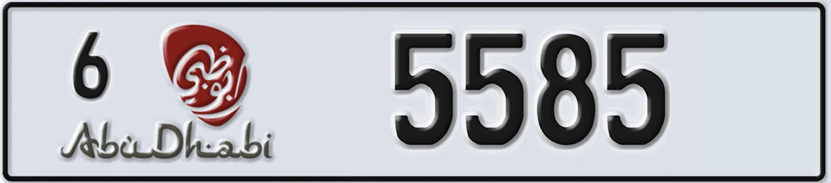 UAE License Plate Abu Dhabi 6 5585