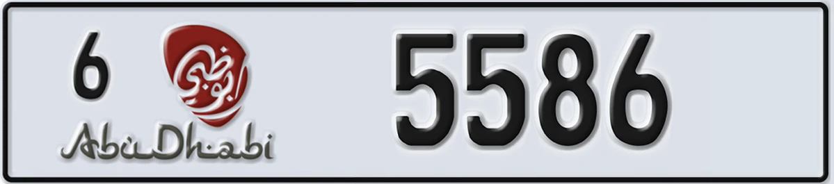 UAE License Plate Abu Dhabi 6 5586