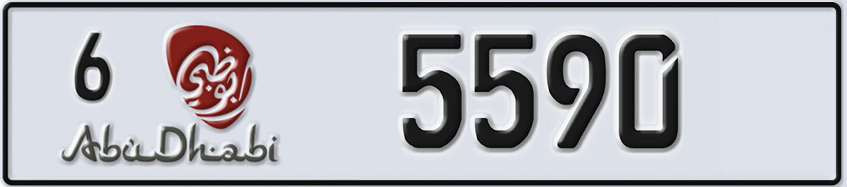 UAE License Plate Abu Dhabi 6 5590