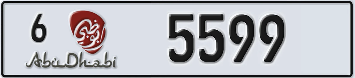 UAE License Plate Abu Dhabi 6 5599