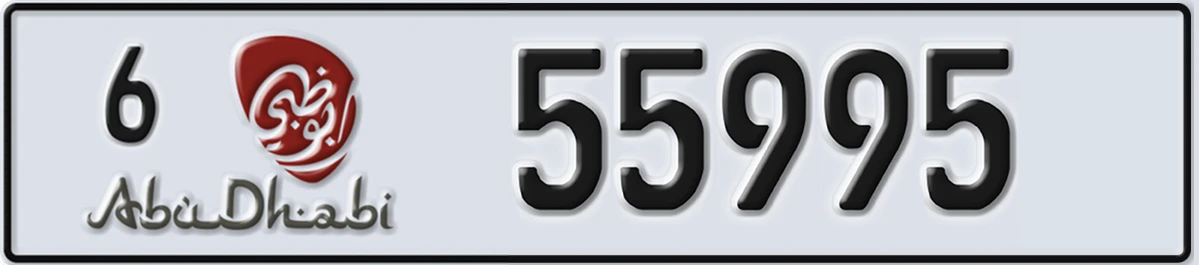 UAE License Plate Abu Dhabi 6 55995