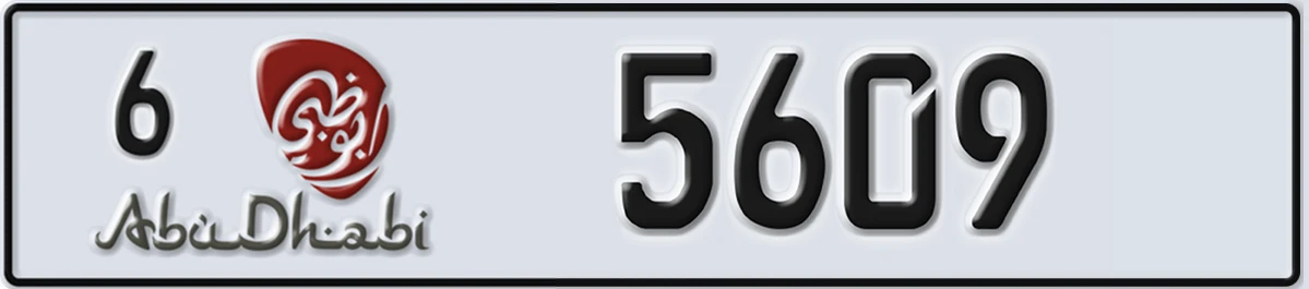 UAE License Plate Abu Dhabi 6 5609