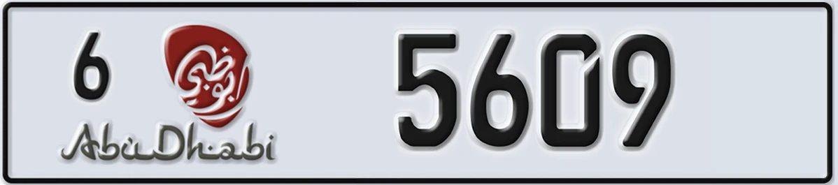 UAE License Plate Abu Dhabi 6 5609