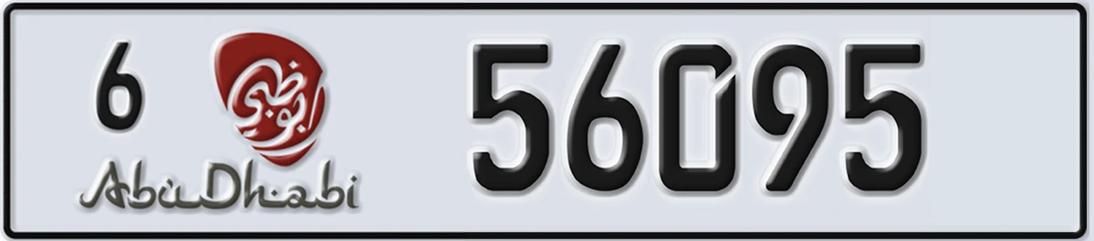 UAE License Plate Abu Dhabi 6 56095