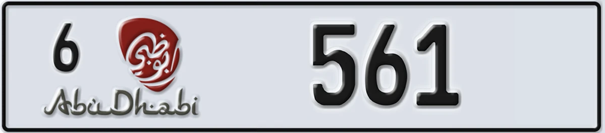 UAE License Plate Abu Dhabi 6 561