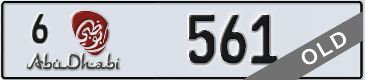 UAE License Plate Abu Dhabi 6 561