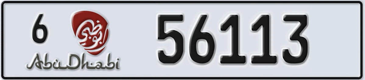 UAE License Plate Abu Dhabi 6 56113