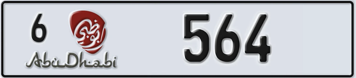 UAE License Plate Abu Dhabi 6 564