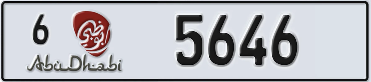 UAE License Plate Abu Dhabi 6 5646