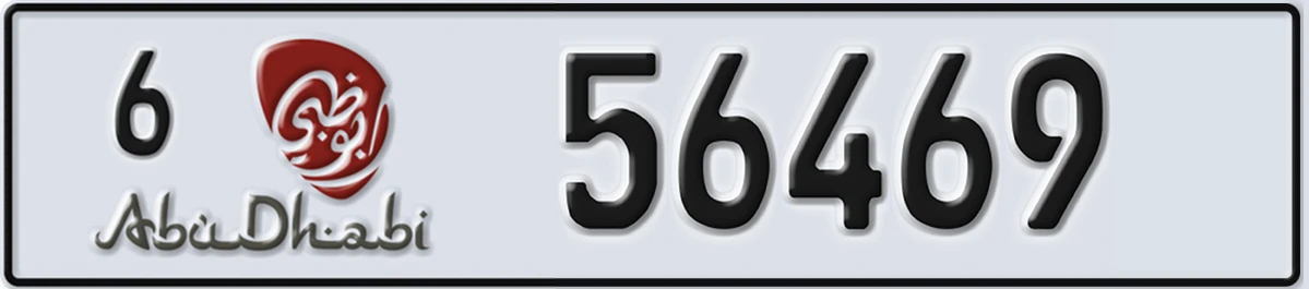 UAE License Plate Abu Dhabi 6 56469