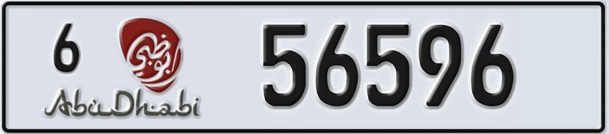 UAE License Plate Abu Dhabi 6 56596