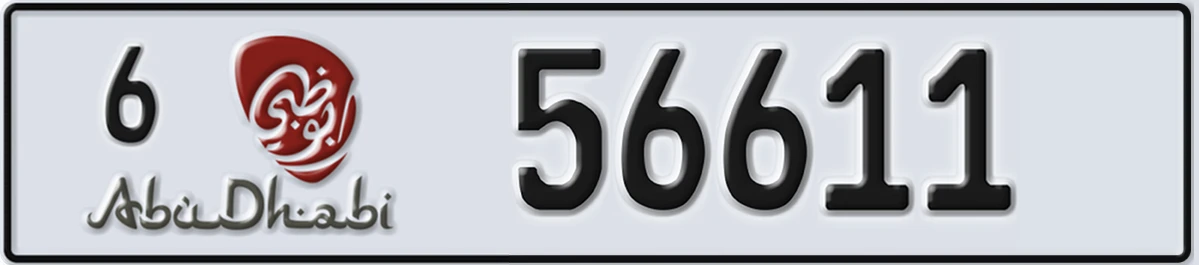 UAE License Plate Abu Dhabi 6 56611