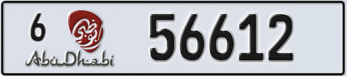 UAE License Plate Abu Dhabi 6 56612