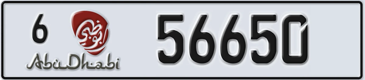 UAE License Plate Abu Dhabi 6 56650