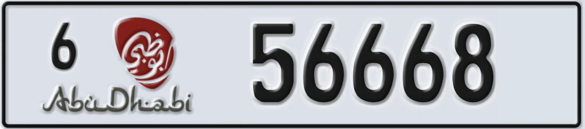 UAE License Plate Abu Dhabi 6 56668