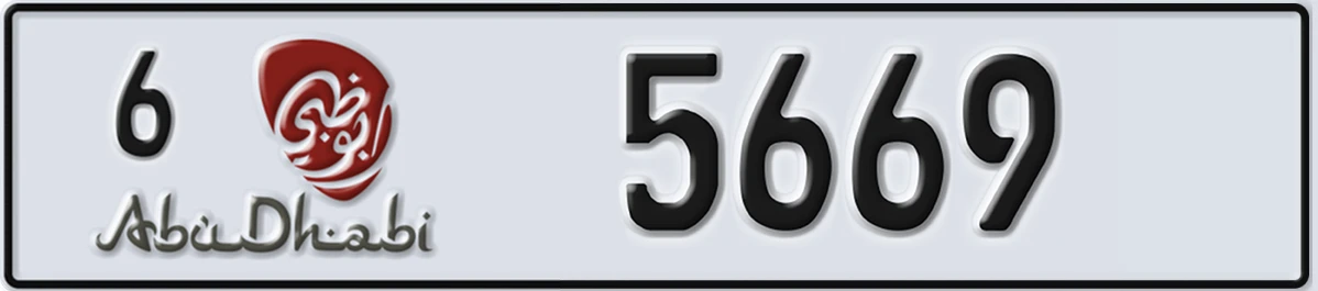 UAE License Plate Abu Dhabi 6 5669