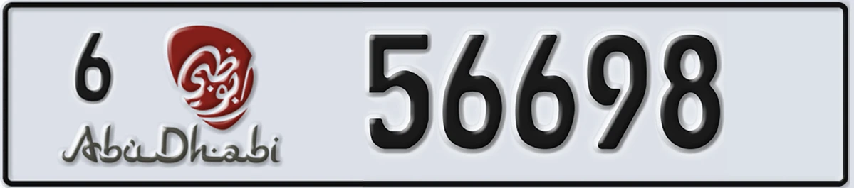 UAE License Plate Abu Dhabi 6 56698
