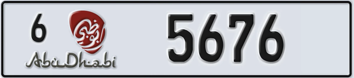 UAE License Plate Abu Dhabi 6 5676
