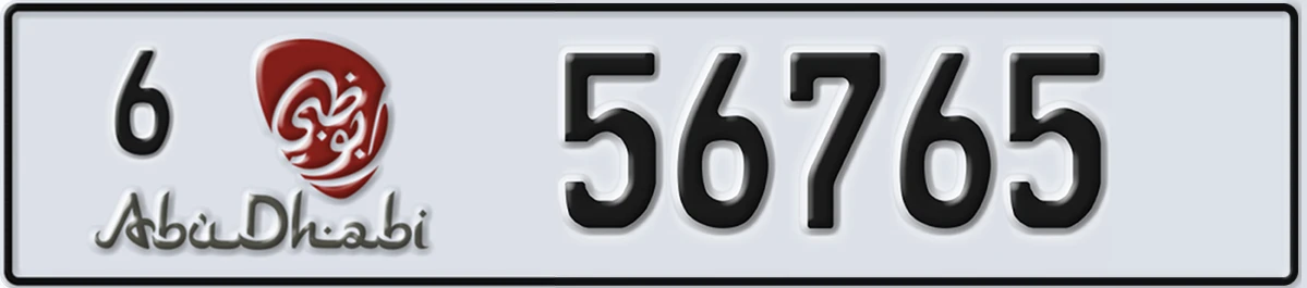 UAE License Plate Abu Dhabi 6 56765