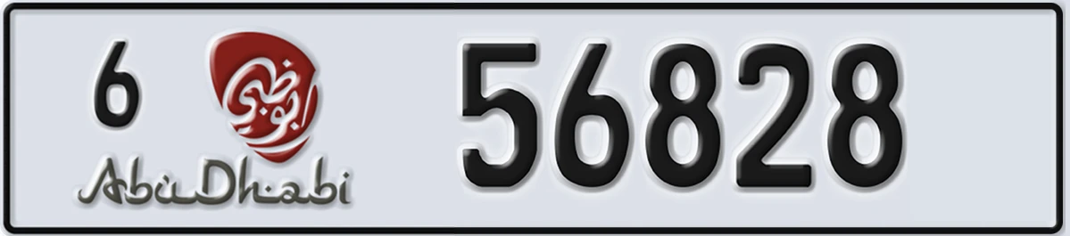 UAE License Plate Abu Dhabi 6 56828