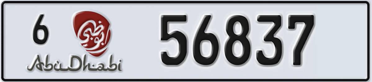 UAE License Plate Abu Dhabi 6 56837