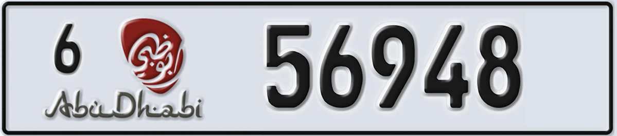 UAE License Plate Abu Dhabi 6 56948