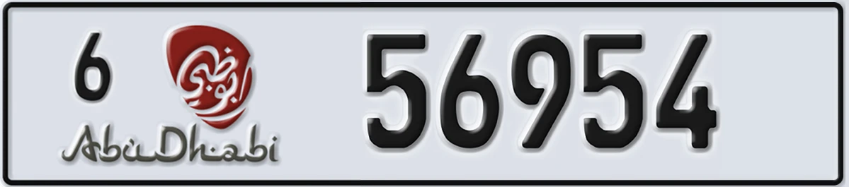 UAE License Plate Abu Dhabi 6 56954