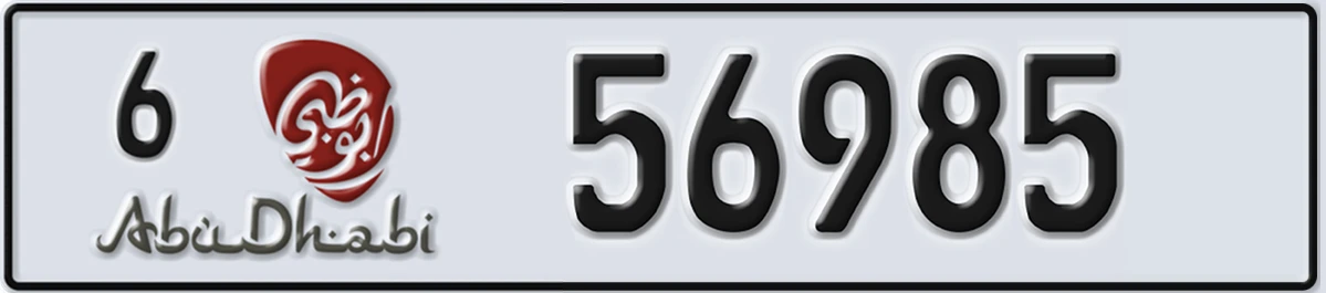 UAE License Plate Abu Dhabi 6 56985