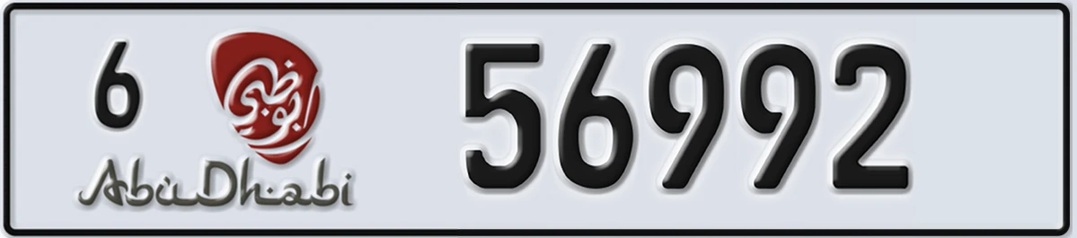 UAE License Plate Abu Dhabi 6 56992