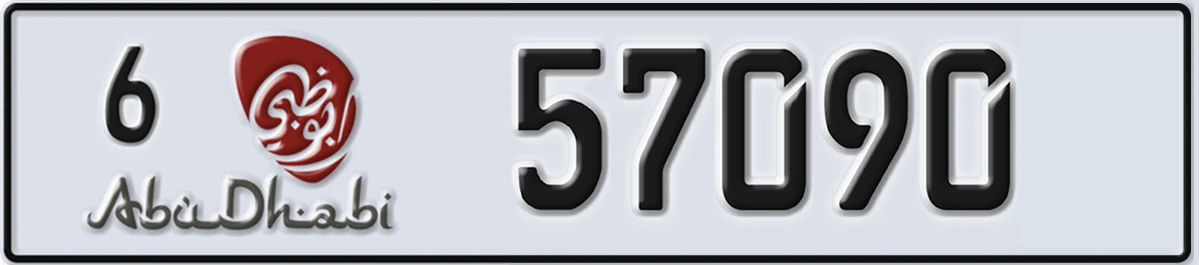 UAE License Plate Abu Dhabi 6 57090