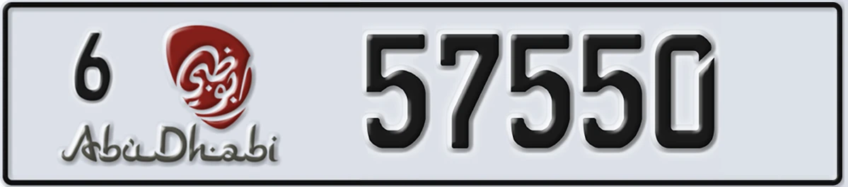 UAE License Plate Abu Dhabi 6 57550
