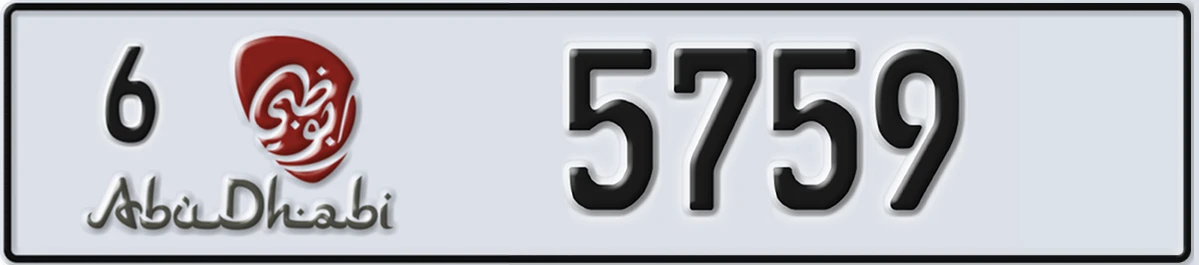 UAE License Plate Abu Dhabi 6 5759