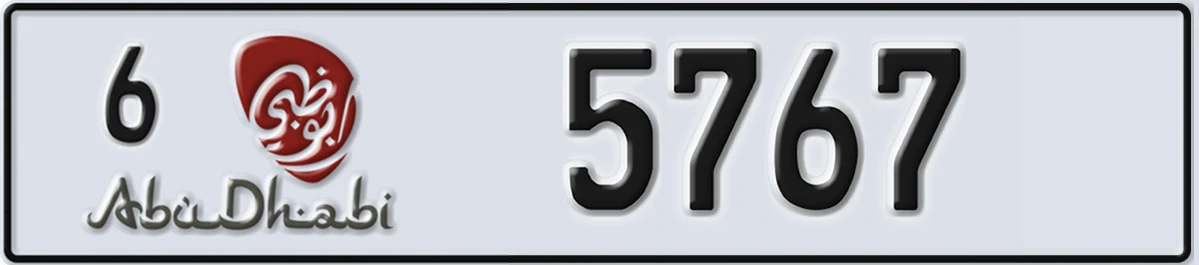 UAE License Plate Abu Dhabi 6 5767