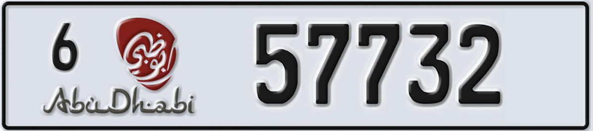 UAE License Plate Abu Dhabi 6 57732