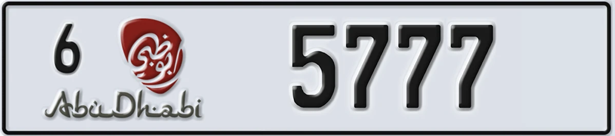UAE License Plate Abu Dhabi 6 5777