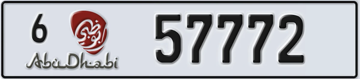 UAE License Plate Abu Dhabi 6 57772