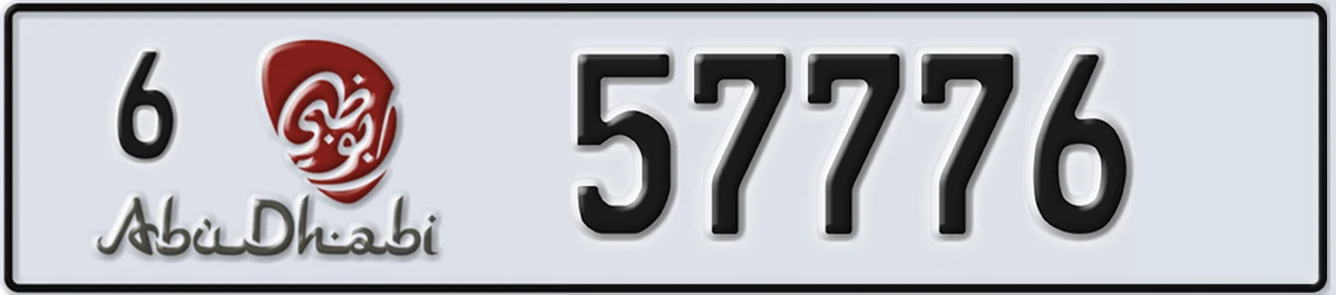 UAE License Plate Abu Dhabi 6 57776