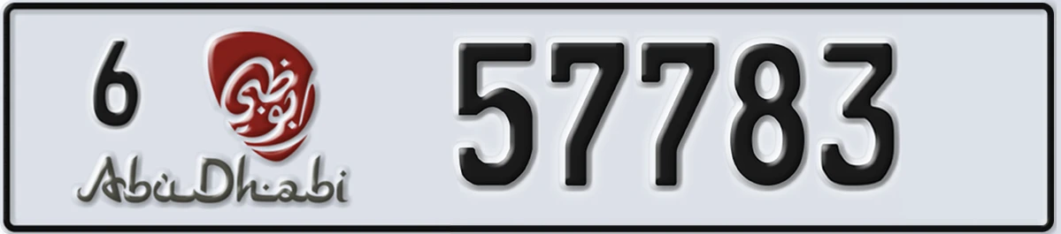 UAE License Plate Abu Dhabi 6 57783
