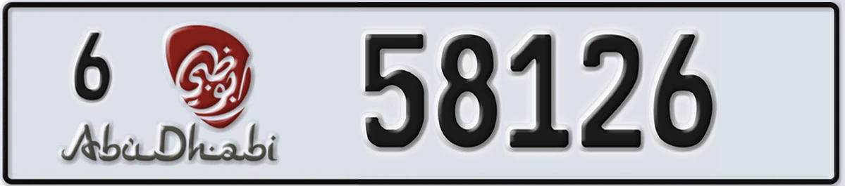 UAE License Plate Abu Dhabi 6 58126