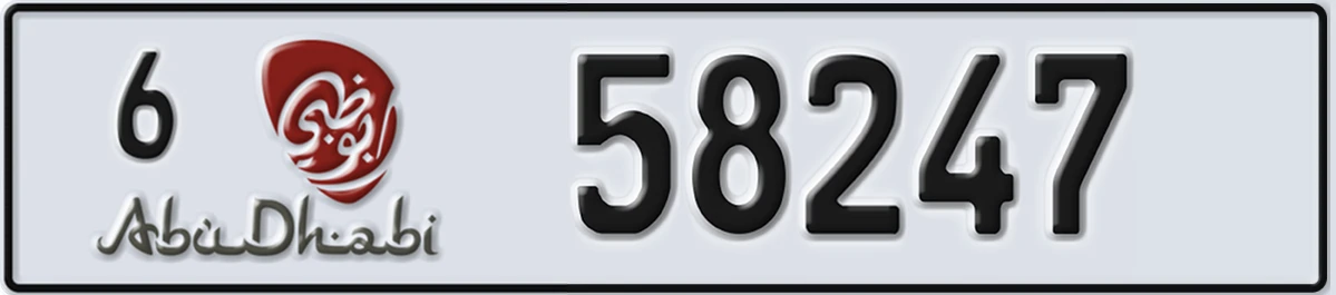 UAE License Plate Abu Dhabi 6 58247