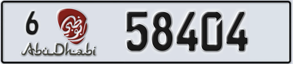 UAE License Plate Abu Dhabi 6 58404