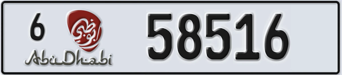 UAE License Plate Abu Dhabi 6 58516