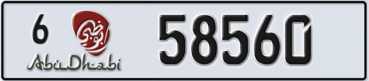 UAE License Plate Abu Dhabi 6 58560